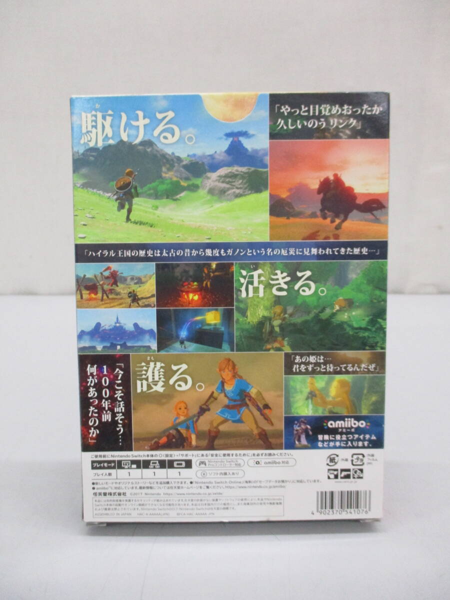 G0515-7A/ Nintendo Switch スイッチ ゼルダの伝説 ブレス オブ ザ ワイルド 冒険ガイドブック付き ソフト_画像7