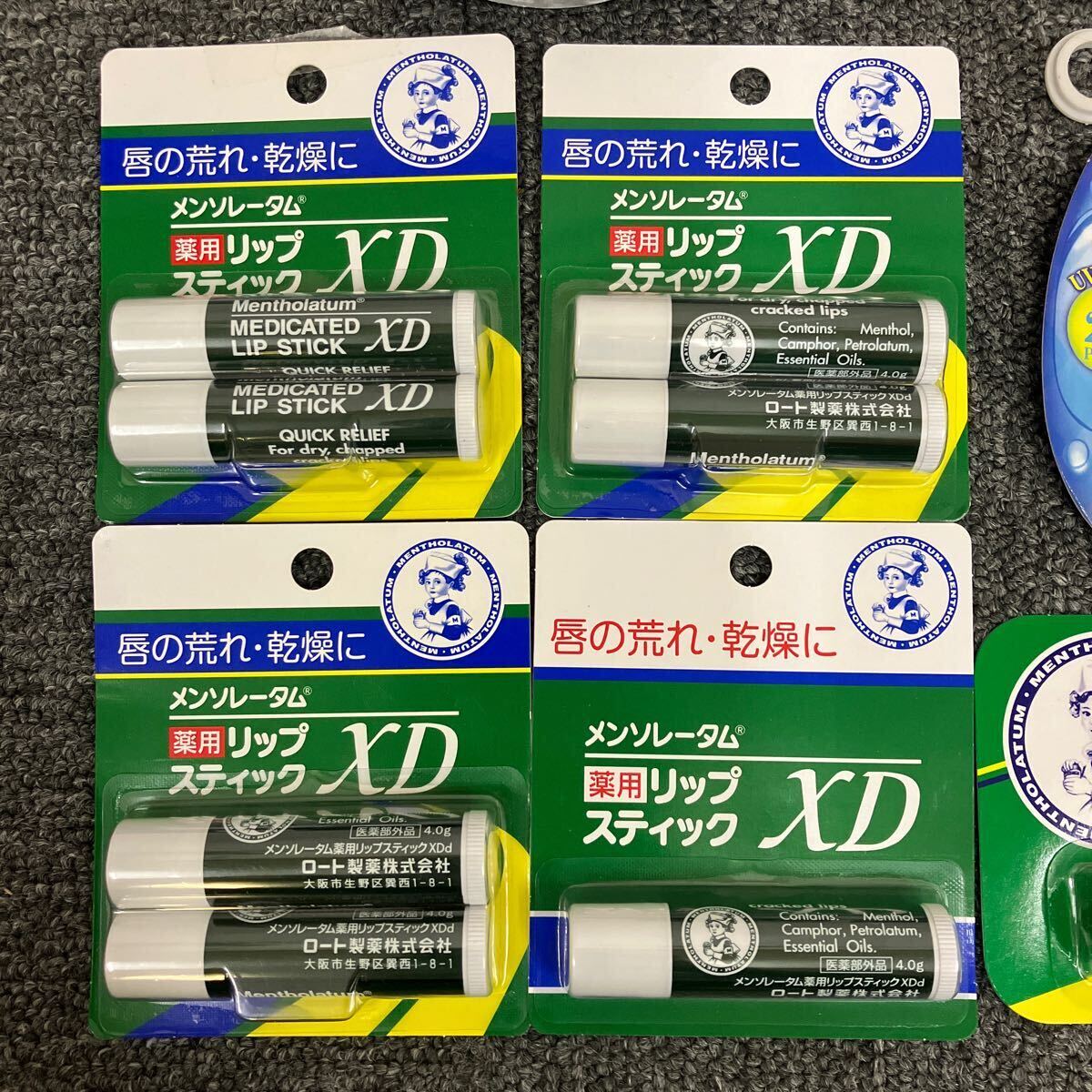 即決 新品 未使用 メンソレータム 8個セット_画像4