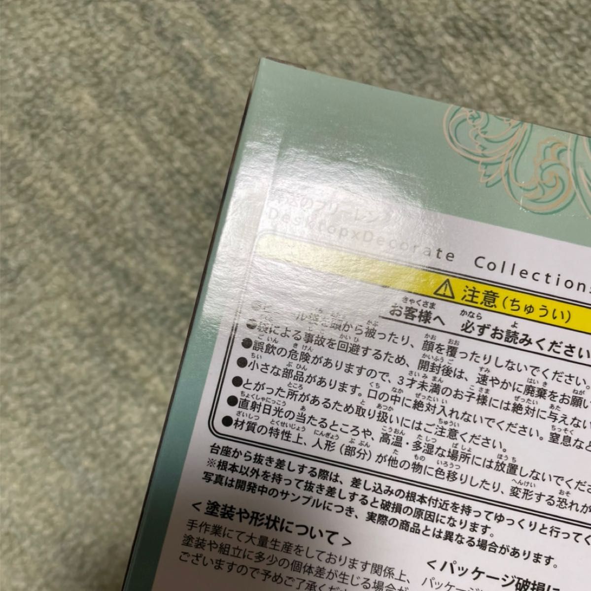 【新品未開封】葬送のフリーレン フィギュア ヒンメル フリーレン 4体まとめ売り