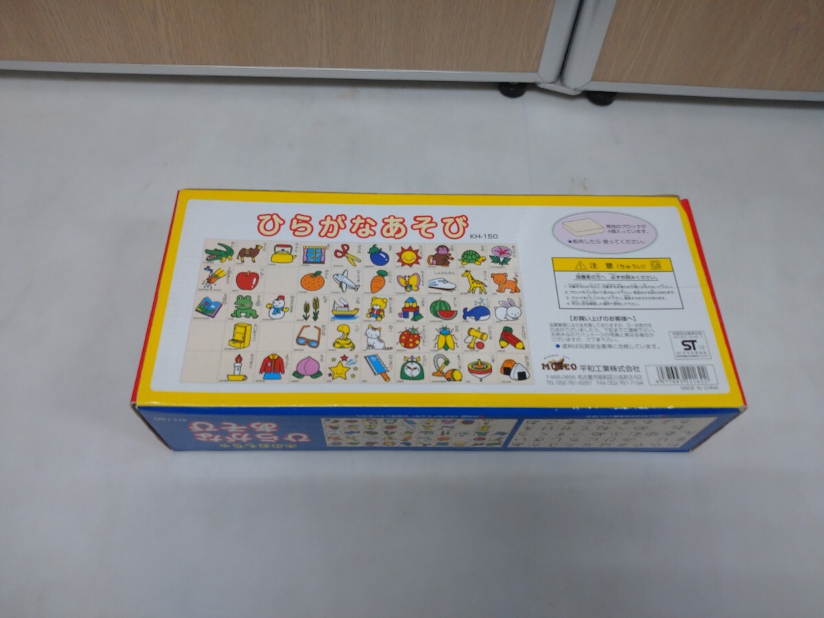 * common .. game wooden toy KH-150 storage box attaching 2 -years old and more intellectual training toy lovely . storage goods unused goods 