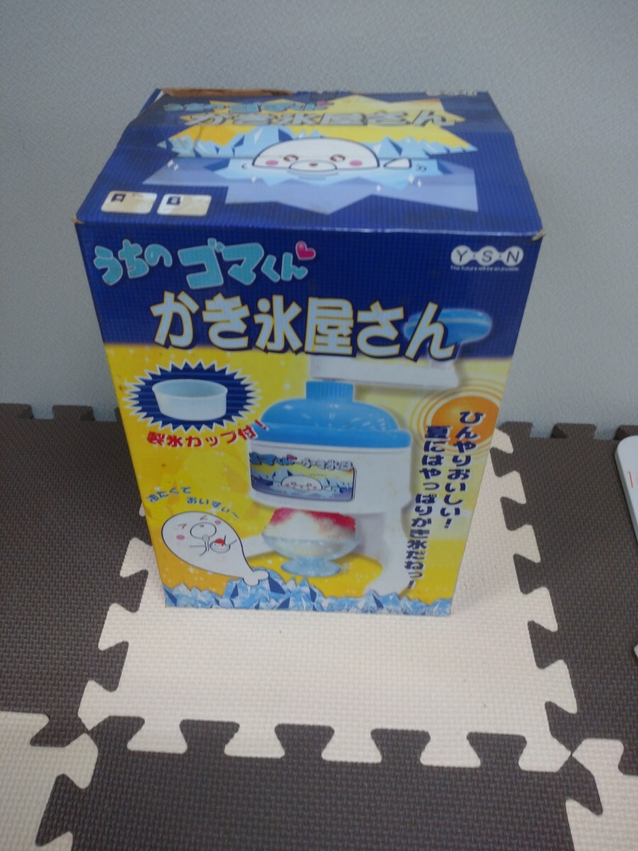 * snow cone kakigori shop san ... rubber kun icemaker cup attaching Y.S.N chip ice machine Showa Retro storage goods unused goods 