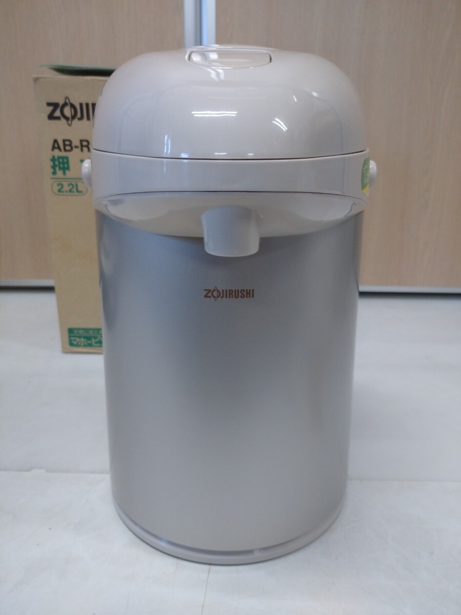 ☆ 押すだけポット 2.2L ZOJIRUSHI AB-RA22-CV ブラウンベージュ 中せんなし ガラスまほうびん 省エネマホービン 保管品 未使用品_画像3