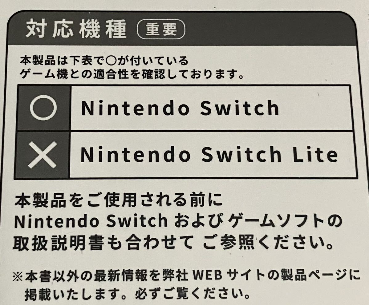 新品未開封【瑞起 ZUIKI】電車でＧＯ！！専用ワンハンドルコントローラー for Nintendo Switch【任天堂ライセンス商品】BLACK_画像7