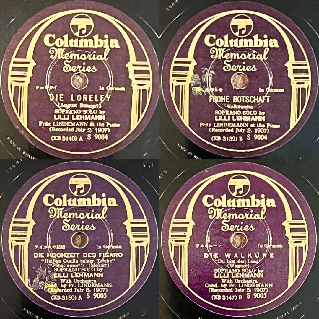 SPレコード 女性歌手 16枚 C.スペルヴィア、N.ヴァラン、E.シューマン、M.コルジャス、L.レーマンの画像8