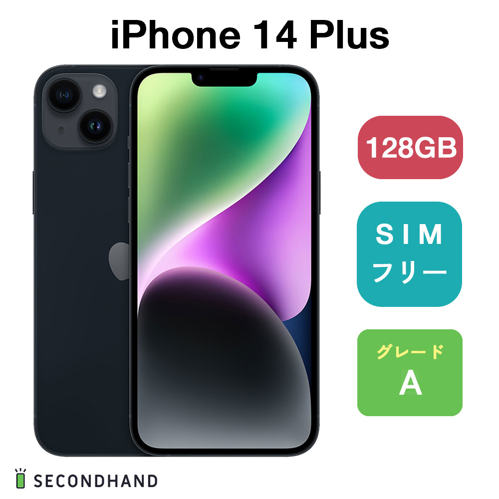 iPhone 14 Plus 128GB - ミッドナイト Aグレード SIMフリー アイフォン スマホ 本体 1年保証_画像1