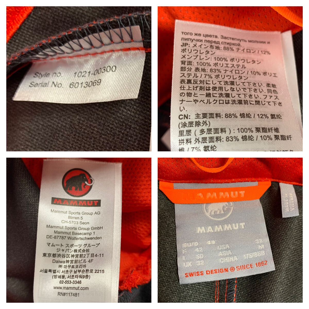 5950円 □定価3.5万□【MAMMUT】Tatramar SO Pants マムート 5950円 □定価3.5万□【MAMMUT】Tatramar SO Pants マムート