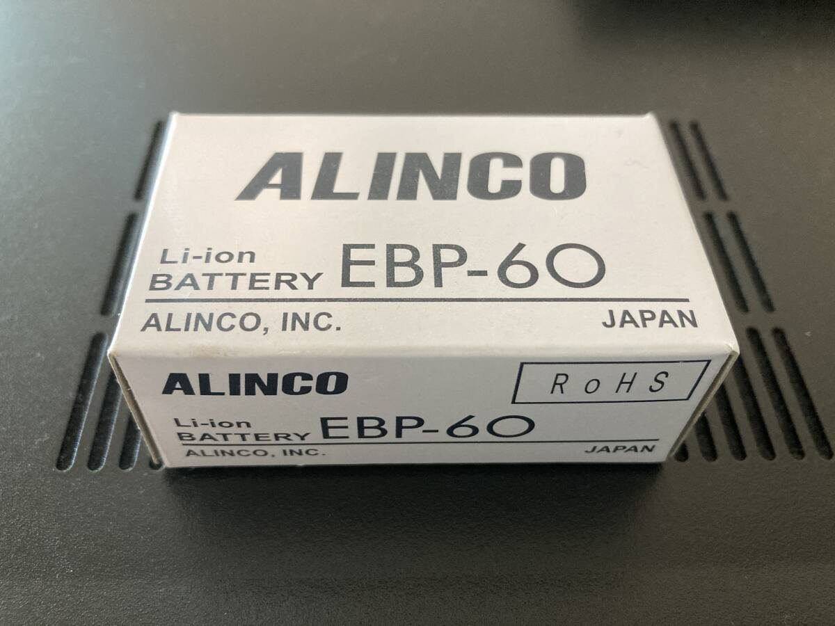  ☆アルインコ ALINCO EBP-60 リチウムイオンバッテリーパック 特小トランシーバー等に 匿名配送の画像1