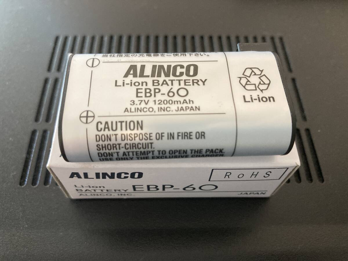  ☆アルインコ ALINCO EBP-60 リチウムイオンバッテリーパック 特小トランシーバー等に 匿名配送の画像2