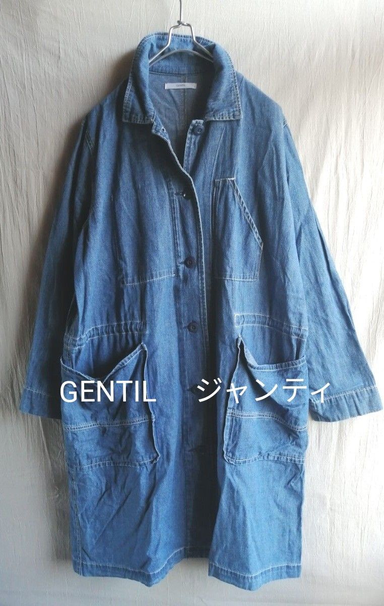 【値下げ】GENTIL　ジャンティ　デニムジャケット　ロングコート　薄手デニム素材　羽織