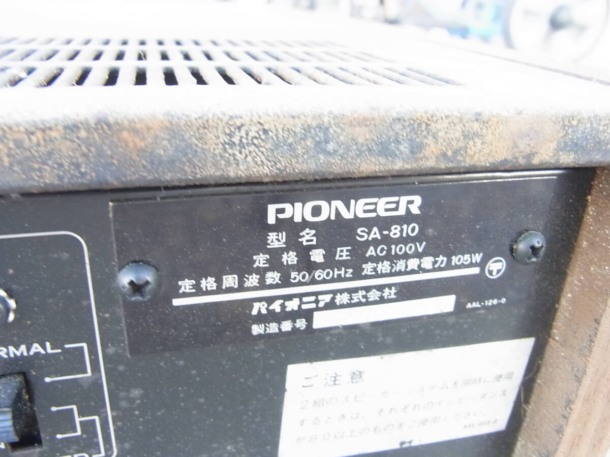 動作未確認◇PIONEER SA-810 プリメインアンプ　ジャンク_画像6