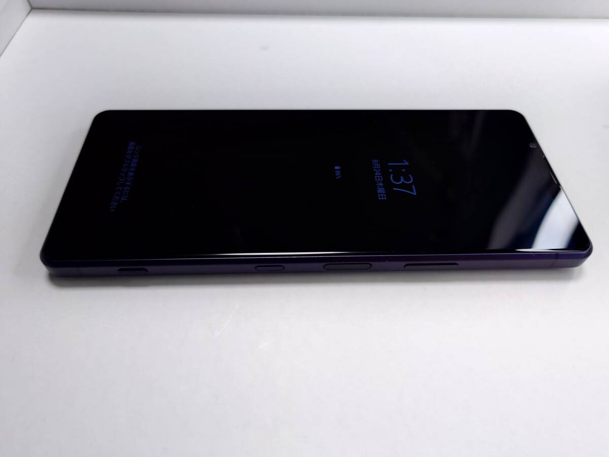 【SONY】Xperia 1 III 512GB SIMフリー XQ-BC42 スマートフォン フロストパープル _画像5