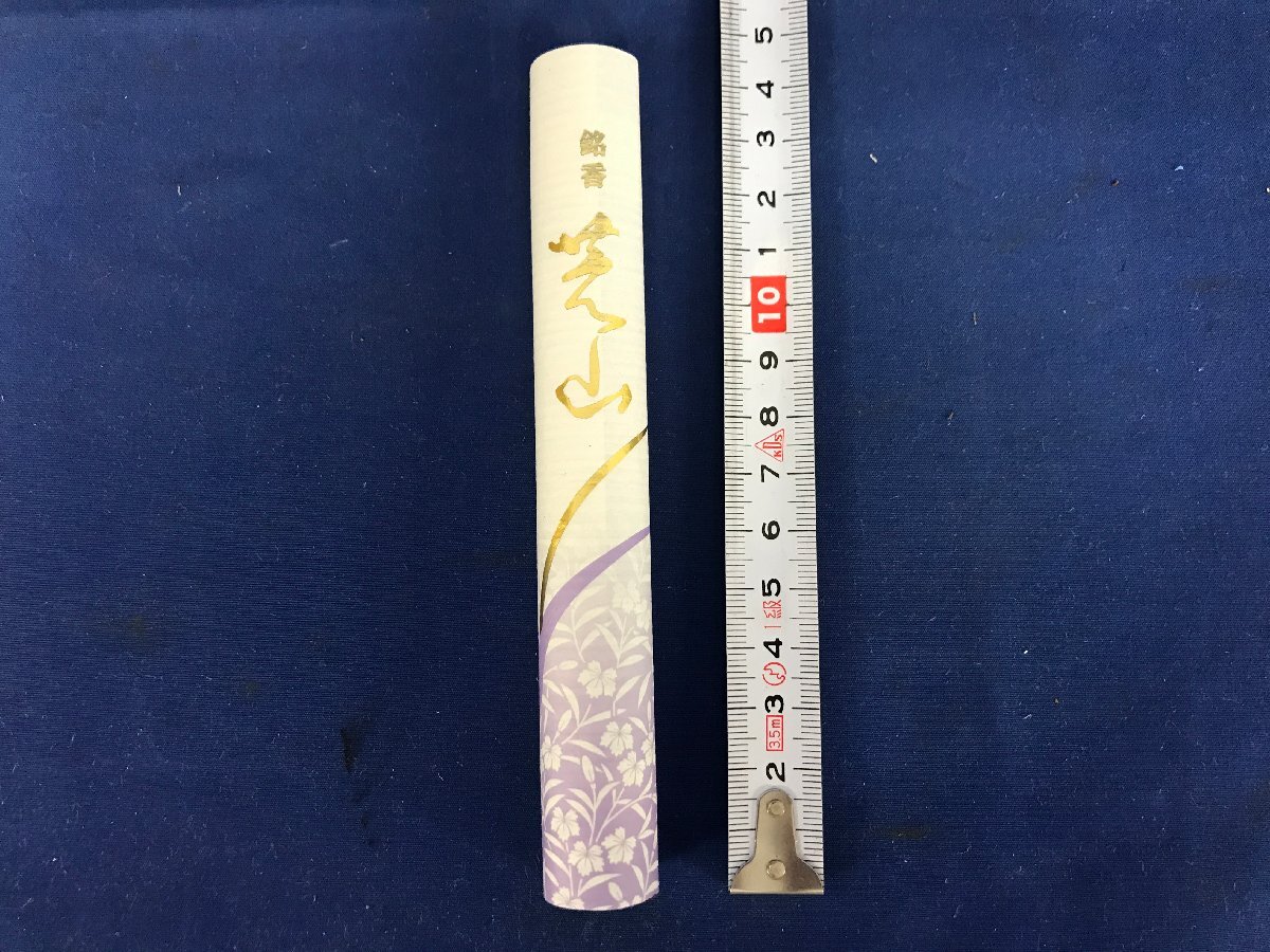 *46-013* incense stick set . island incense stick .. heaven ../ Japan .... lawn grass mountain / plum .. Special .. writing tree etc. 4 point together Buddhist altar fittings .. tree box [80]