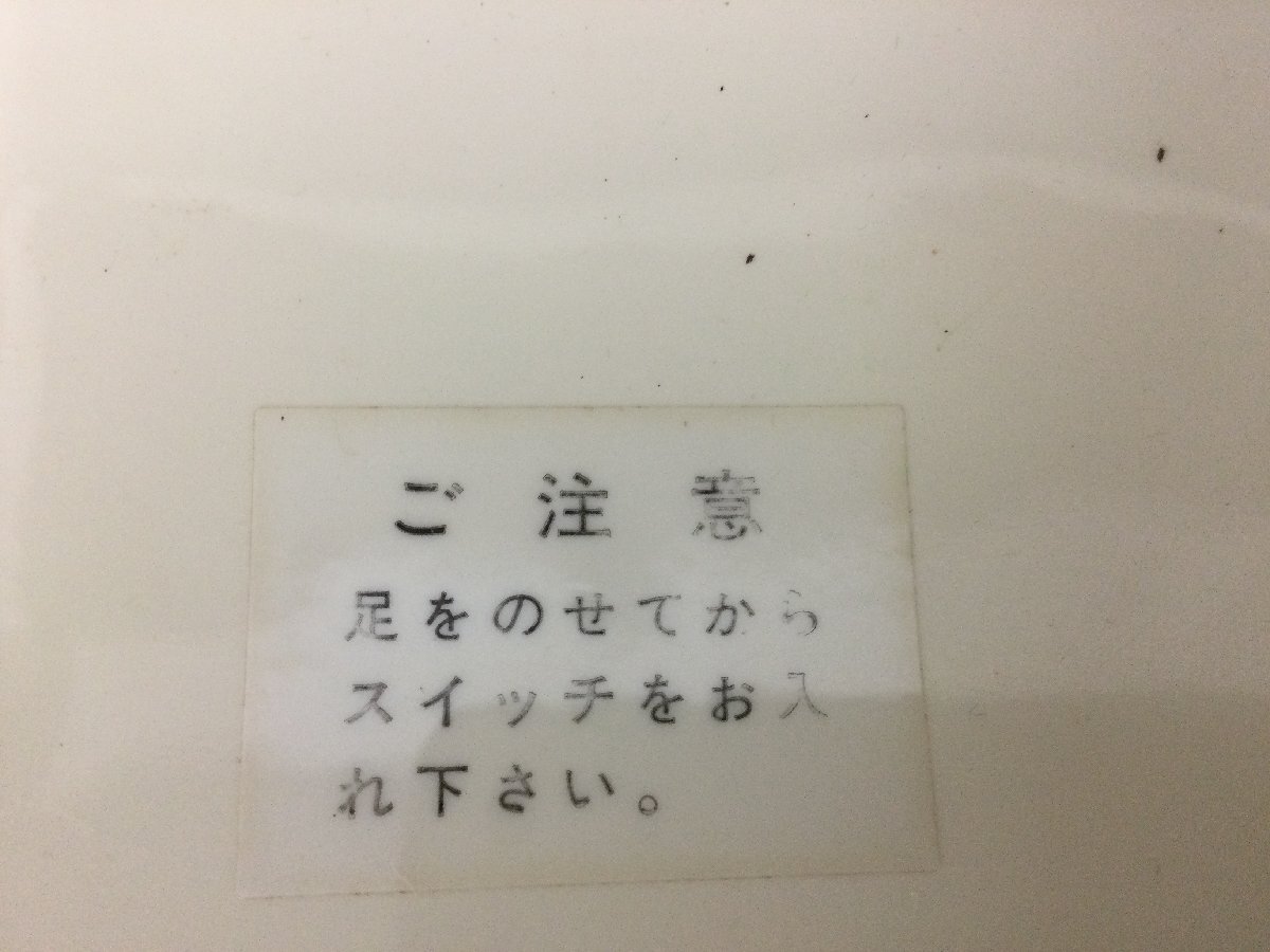 ★５１―０１６★フットマッサージャー　共伸電子 フットヘルス 青竹 動作OK 電動 青竹踏み マッサージ器 昭和レトロ[100]_画像7