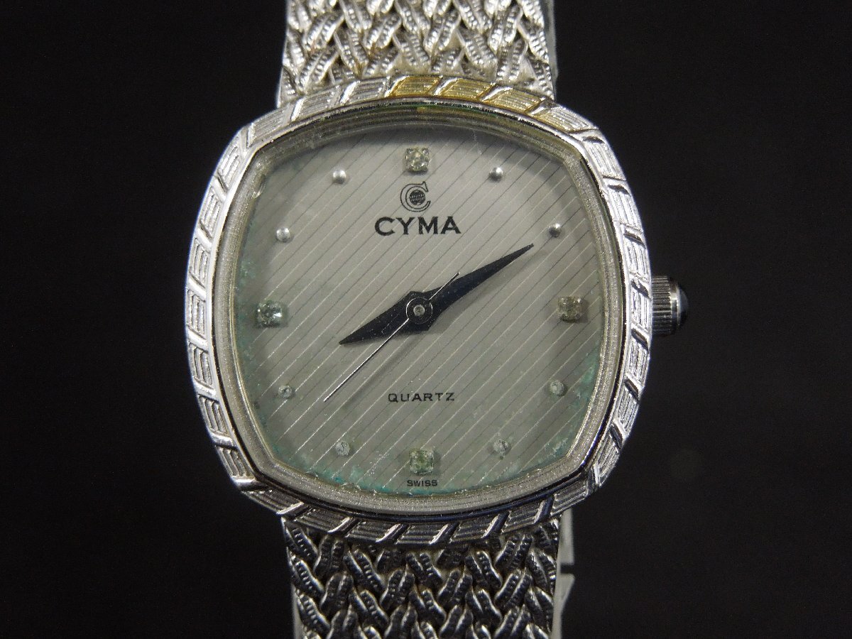 ★Ｗ―３４５★腕時計　CYMA/シーマ 616 E616 2点まとめて 動作不明 3針 スイス製 QUARTZ/クォーツ アナログ シルバー レディース[60]_画像5