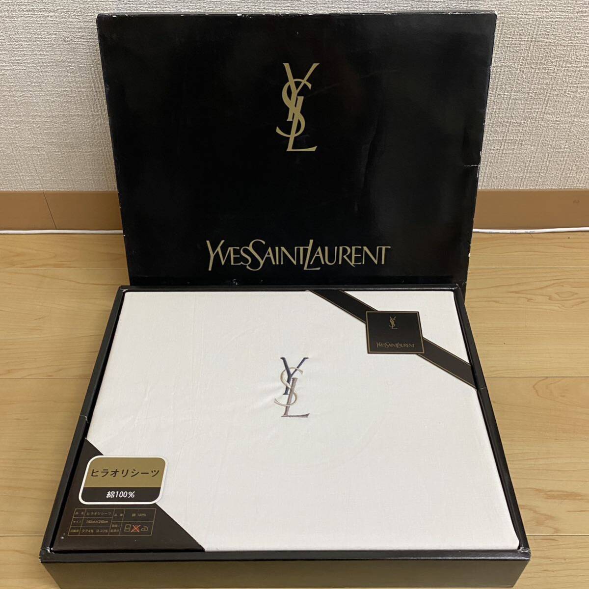 YVES SAINT LAURENT イヴサンローラン イブサンローラン ヒラオリシーツ 　140×240　ロゴ刺繍　no.144_画像1