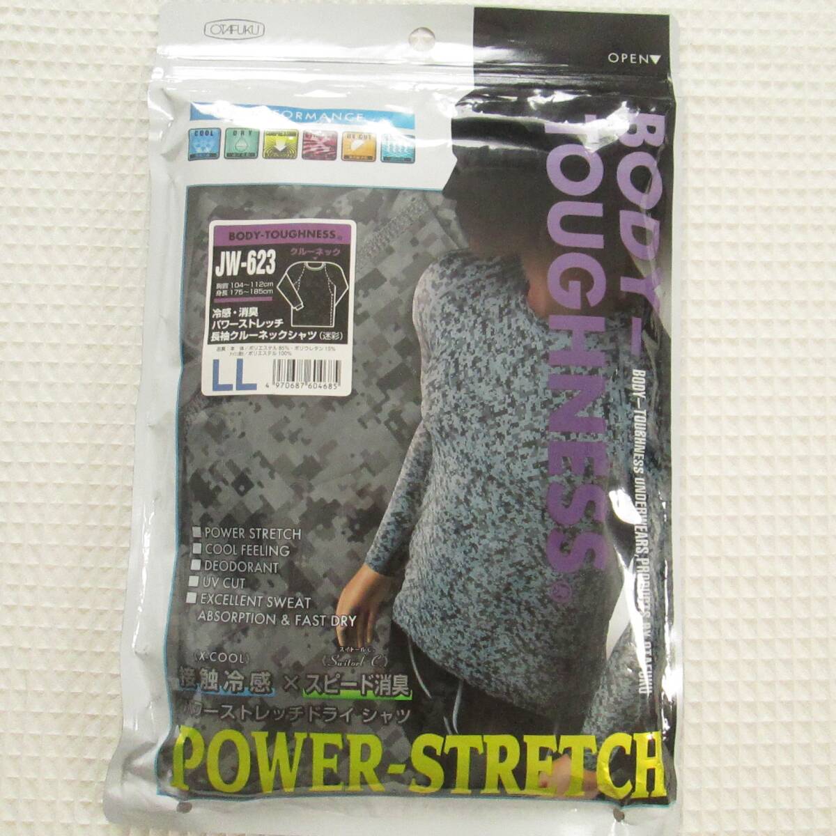 未使用品 ☆ おたふく手袋 BODY TOUGHNESS ボディータフネス LL ☆ 長袖 クルーネック 冷感 消臭 パワーストレッチ インナーシャツ 迷彩