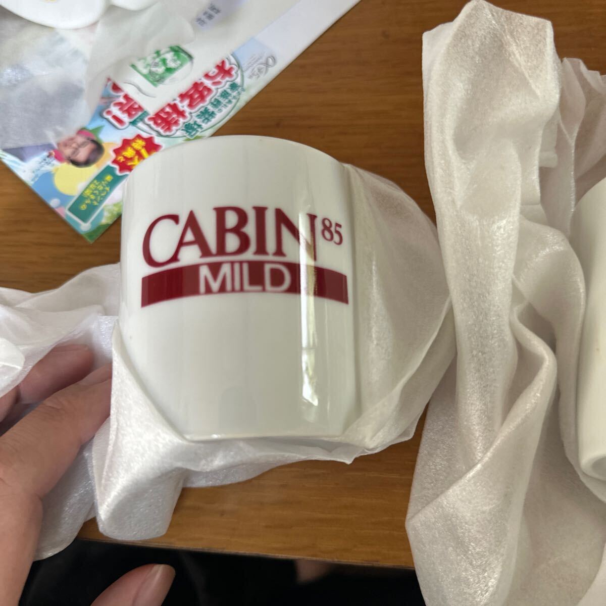  not for sale cabin 85 mild seven mug 