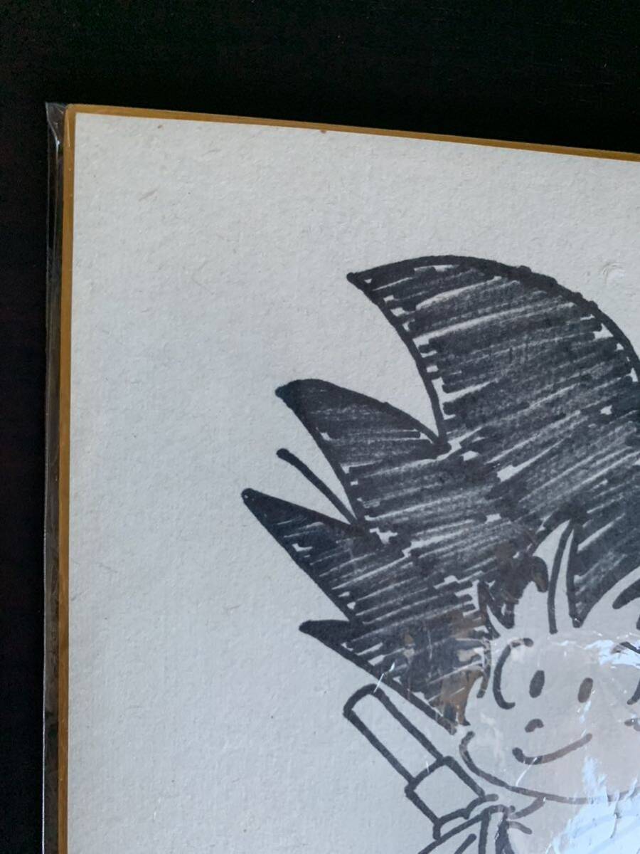 *. empty. day memory 59 jpy start exhibition Dragon Ball . little period Monkey King illustration autograph autograph square fancy cardboard Toriyama Akira 