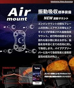 Kaedear(カエディア) バイク スマホホルダー 携帯ホルダー バイク用 振動吸収 マウント Airマウント 一体型, デビル_画像4