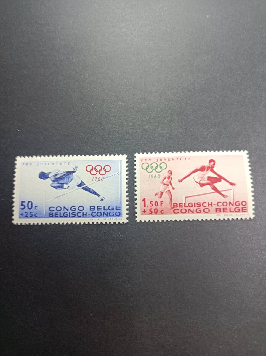 ★ コンゴ共和国 未使用 切手 1960？年 2種完 ★並以上かと思います。の画像1