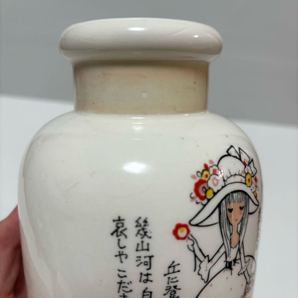  внутри глициния Rene RUNE Showa Retro керамика ваза античный подлинная вещь 