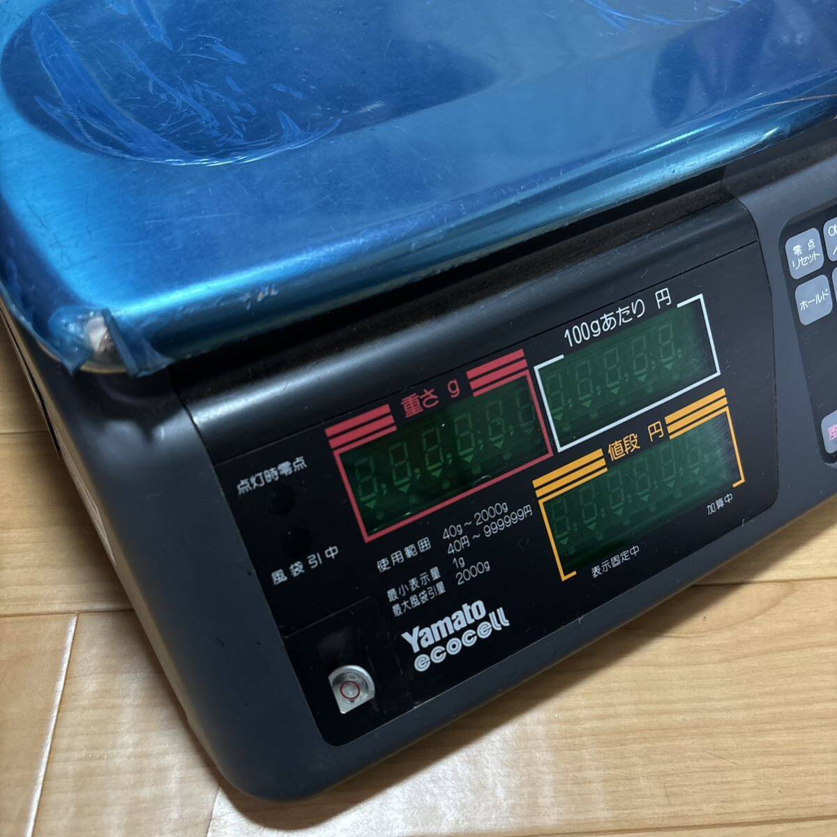 ヤマト電子はかり デジタル大和製衡 YAMATO ecocell R-310 電子 ヤマト電子はかり デジタル大和製衡 YAMATO ecocell R-310 電子