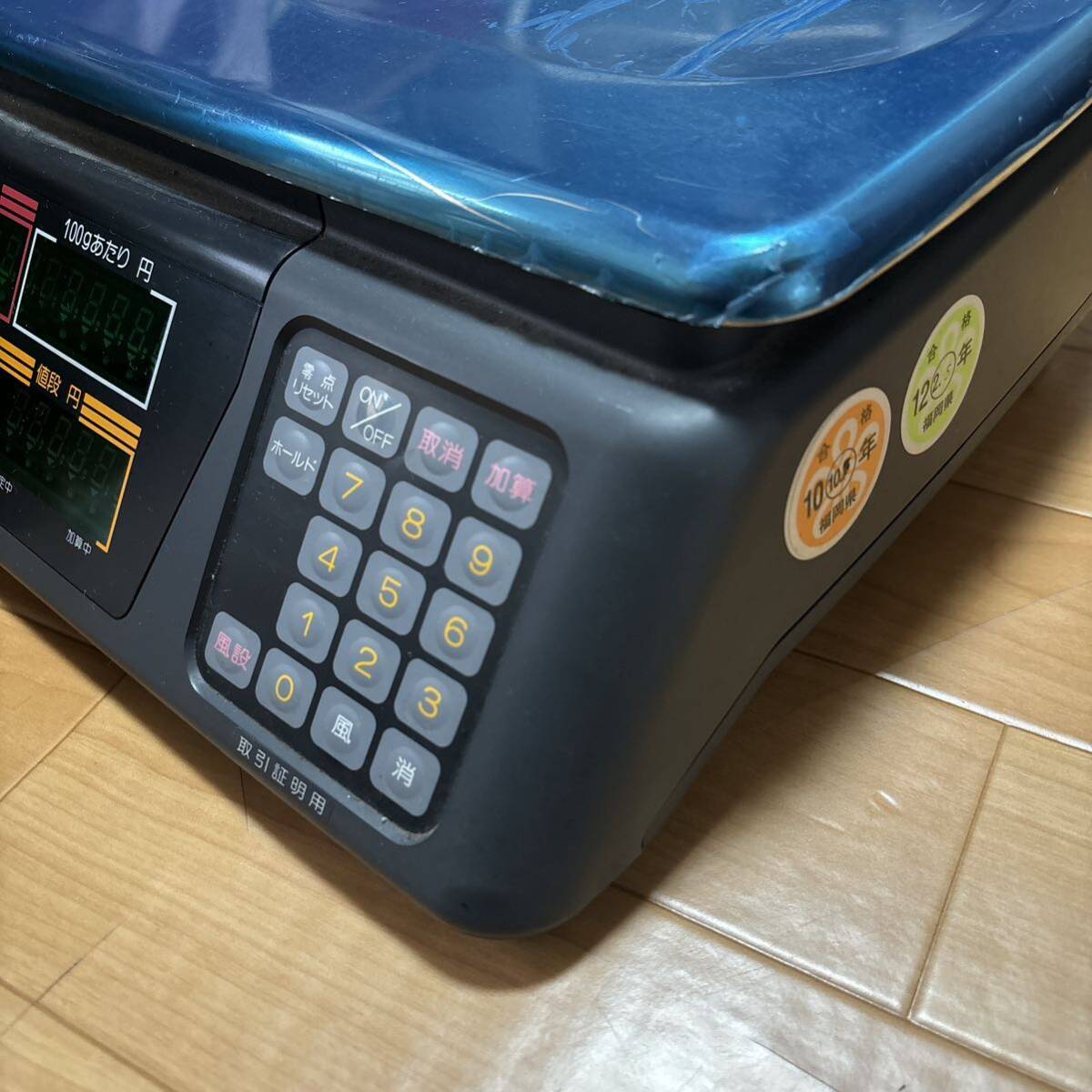 ヤマト電子はかり デジタル大和製衡 YAMATO ecocell R-310 電子 ヤマト電子はかり デジタル大和製衡 YAMATO ecocell R-310 電子
