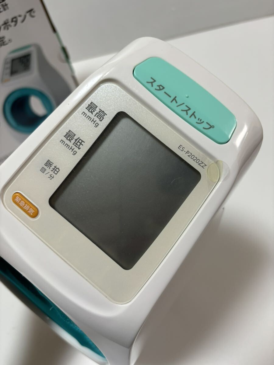 TERUMO テルモ　上腕式血圧計　P2020 アームイン　送料無料自動電子血圧計 ES-P2020ZZ _画像6