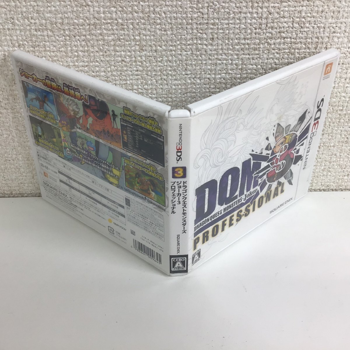 【3DSソフト】ドラゴンクエストモンスターズ ジョーカー3 プロフェッショナル SQUARE ENIX ドラクエ○_画像3