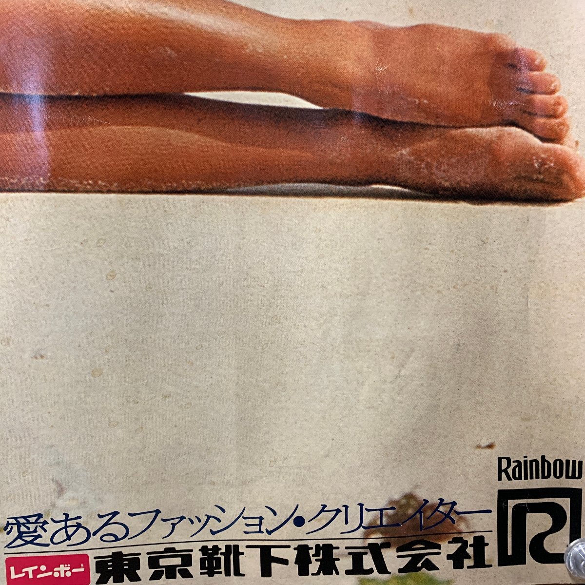 [B1 ширина длина постер ] UGG nes* Ram Rainbow Tokyo носки акционерное общество agnes lum купальный костюм <103×72.8cm>*