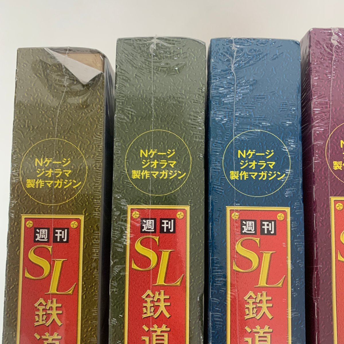 【未組立】68巻まとめて 週刊 SL鉄道模型 Nゲージ ジオラマ製作マガジン 1～70巻 ※抜け有 63巻無し 19巻冊子のみ 25巻冊子無し 講談社 ☆_画像3