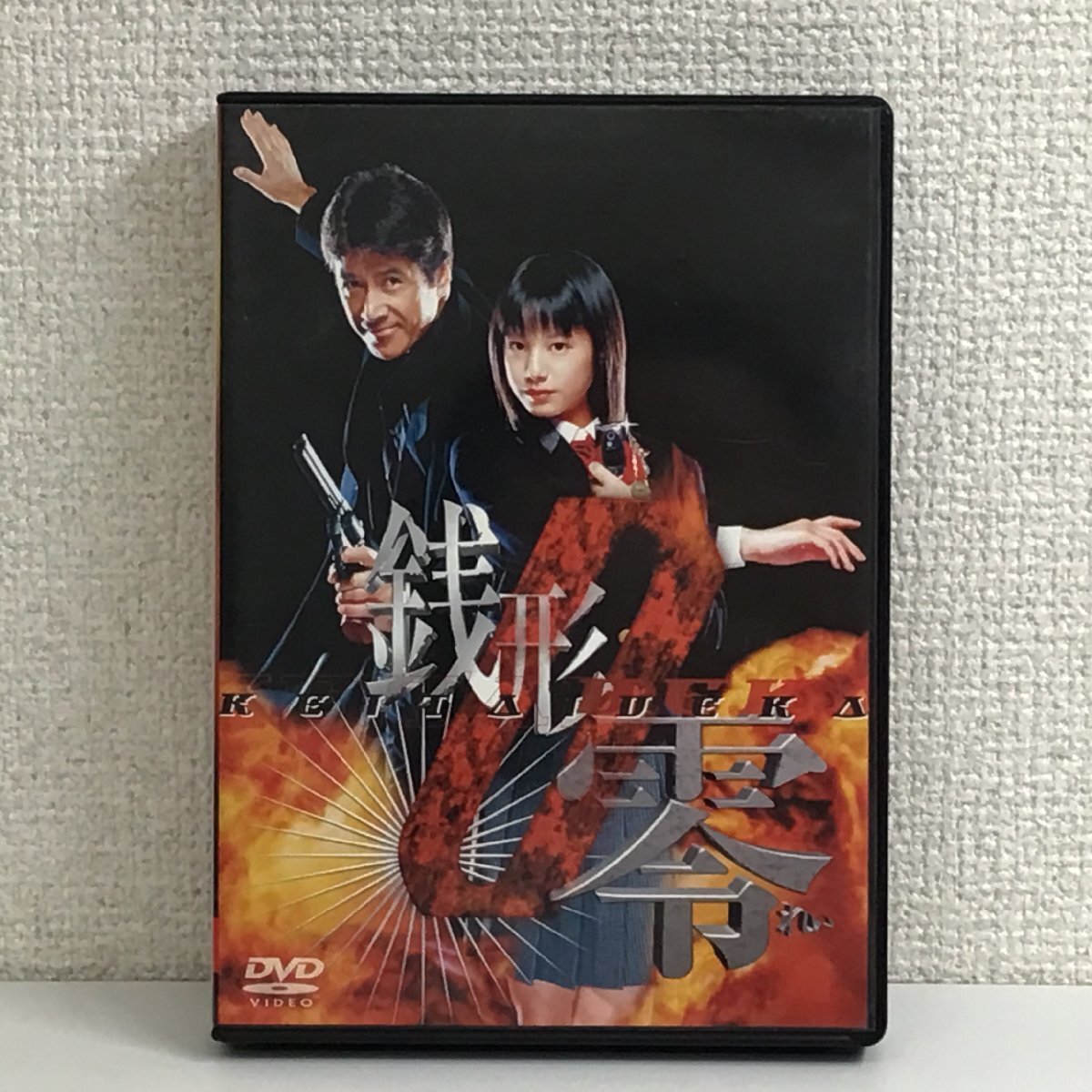 [DVD BOX 4 листов комплект ] мобильный телефон .. sen форма 0 Ⅰ KEITAI DEKA лето . косить правильный самец TBS *