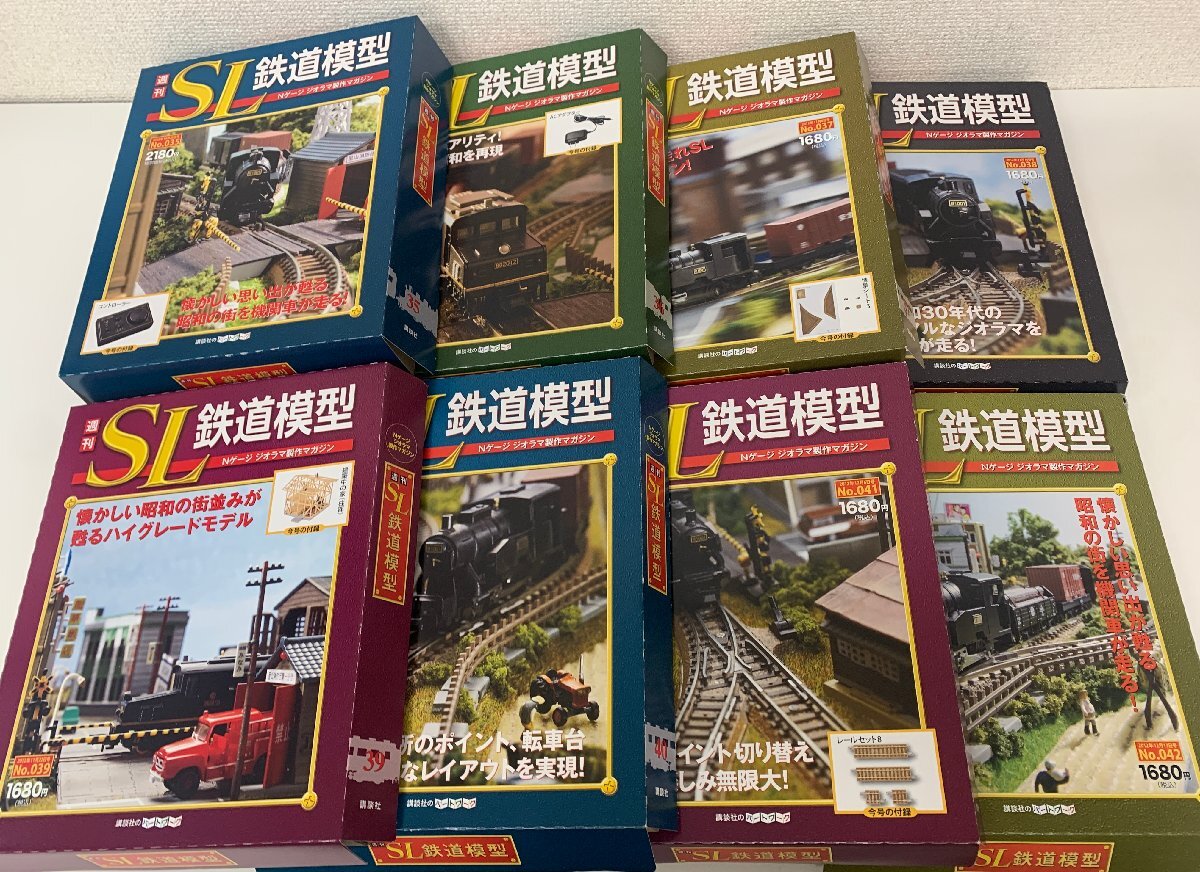 【未組立】68巻まとめて 週刊 SL鉄道模型 Nゲージ ジオラマ製作マガジン 1～70巻 ※抜け有 63巻無し 19巻冊子のみ 25巻冊子無し 講談社 ☆_画像4