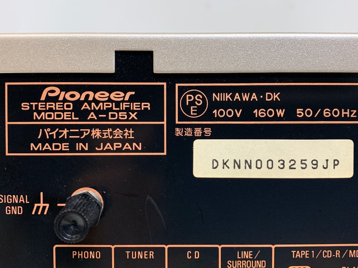 Pioneer A-D5X＜動作確認済み＞※リモコン欠品 パイオニア プリメインアンプ MADE IN JAPAN ※引取り可 □の画像6