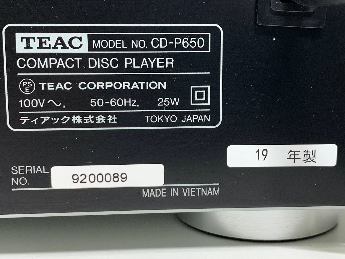 TEAC CD-P650＜動作確認済み＞※リモコン欠品 ティアック CDプレーヤー シルバー ※引取り可 □の画像7