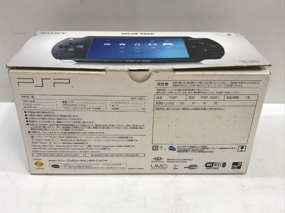 PSP-1000 корпус { содержание предмет. прекрасный товар * источник питания не входит } SONY Sony PlayStation * портативный с коробкой *