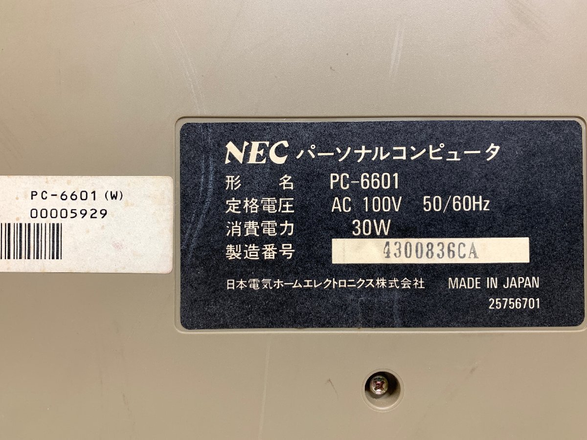 NEC PC-6601＜起動のみ確認＞パーソナルコンピュータ レトロPC MADE IN JAPAN パソコン マイコン ※引取り可 □_画像5