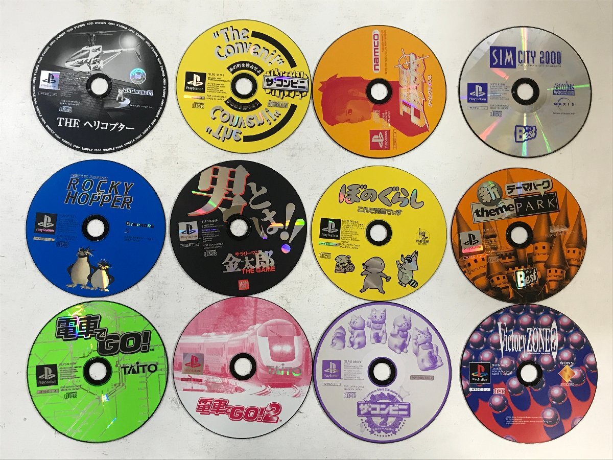 [ together 154 pieces set ]PS PlayStation soft disk only large amount pachinko slot great number PlayStation *