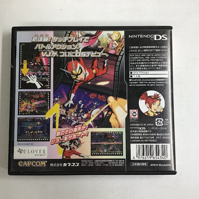 NINTENDO DS ソフト VIEWTIFUL JOE Scratch! ビューティフル ジョー スクラッチ！ CAPCOM CLOVER STUDIO NTR-AVJJ-JPN ○_画像7