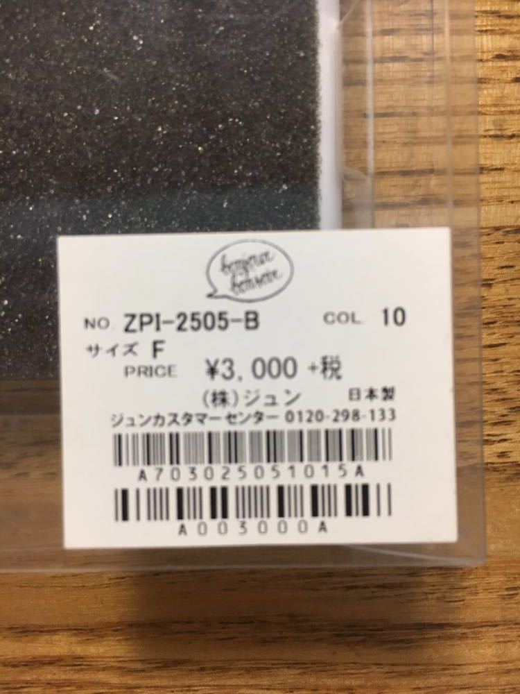 中古 美品 送料込み ボンジュールレコード iPhoneケース 6.６S_画像4