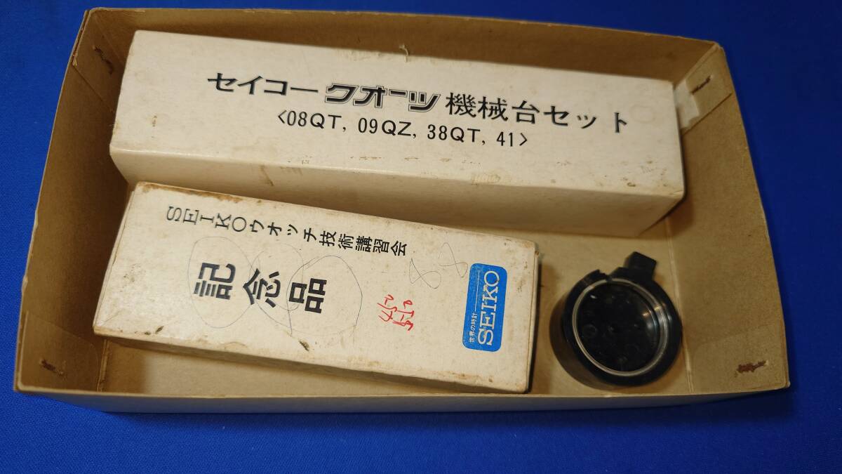 ◆◇A562【工具・器具】セイコー純正機械台　6139スピードタイマー・スーペリア・グランドクオーツ・キングクオーツ・QT・QZ高級用◇◆_画像1