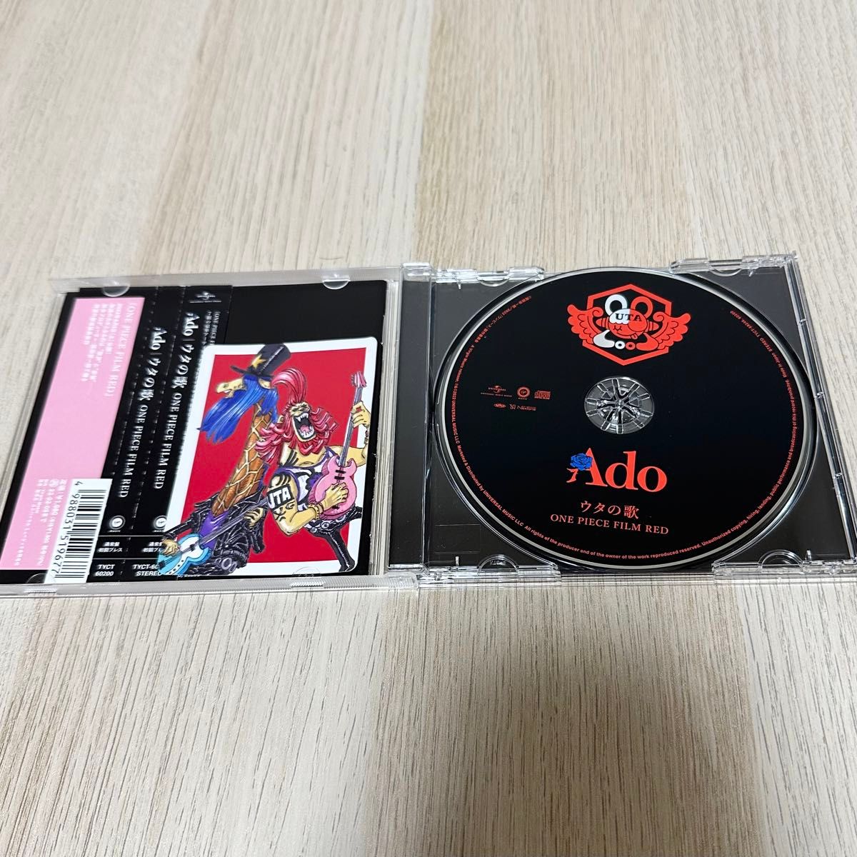 ウタの歌 CD ONE PIECE 通常盤 Ado