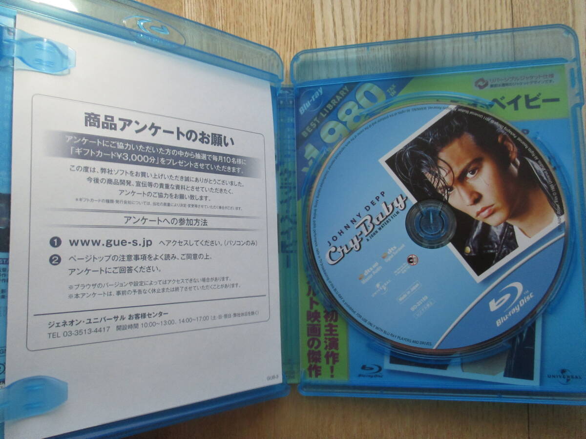クライ・ベイビー [Blu-ray] (Blu-ray Disc) ブルーレイ BD　ジョニー・デップ　Cry-Baby_画像2