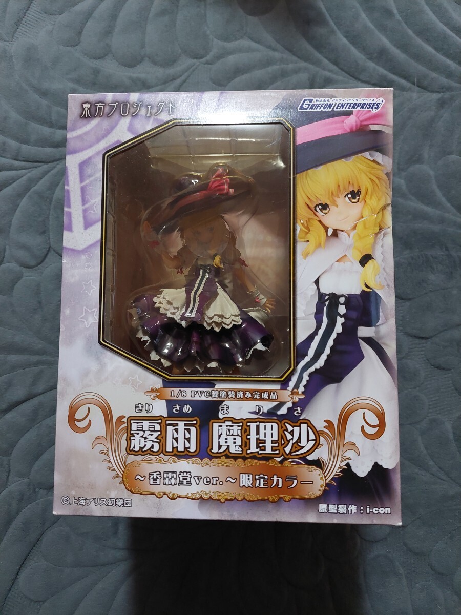東方Project ハロウィンレミィちゃん・ハロウィンフランちゃん 東方Project ハロウィンレミィちゃん・ハロウィンフランちゃん