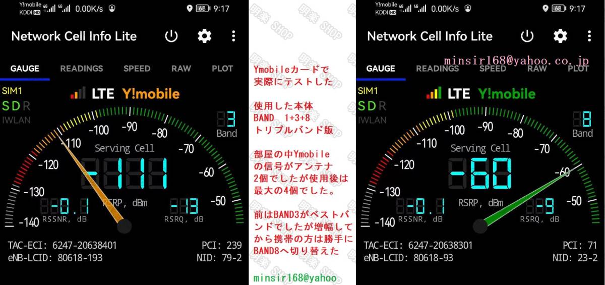 4G мобильный телефон бустер GOBOOST 4 большой багажник соответствует # мобильный радиоволны больше ширина контейнер море сверху за границей нет человек остров дистанционный Work сигнал бустер 