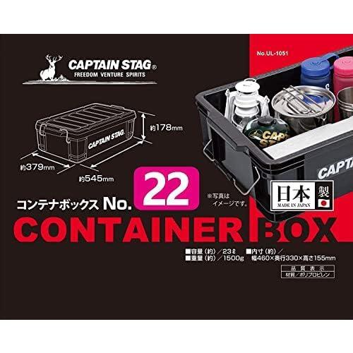 * black _23L* Captain Stag (CAPTAIN STAG) storage box container box made in Japan 