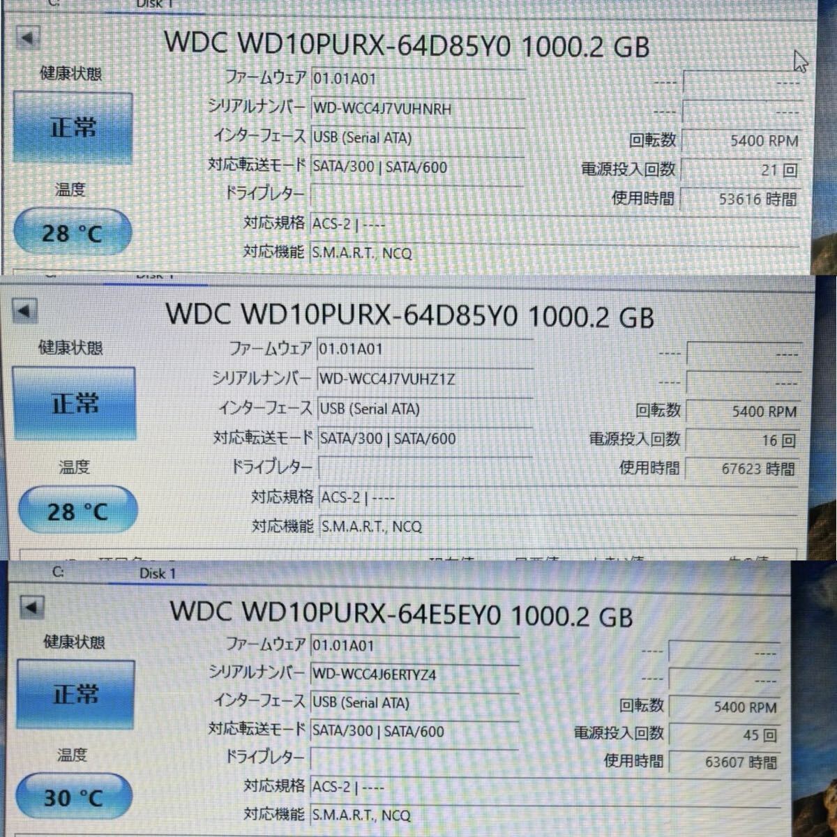 WD HDD 1TB まとめ売り WD20EFRX WD20PURX 正常 purple ハードディスク 内蔵HDD Western Digital 9枚 大量_画像3