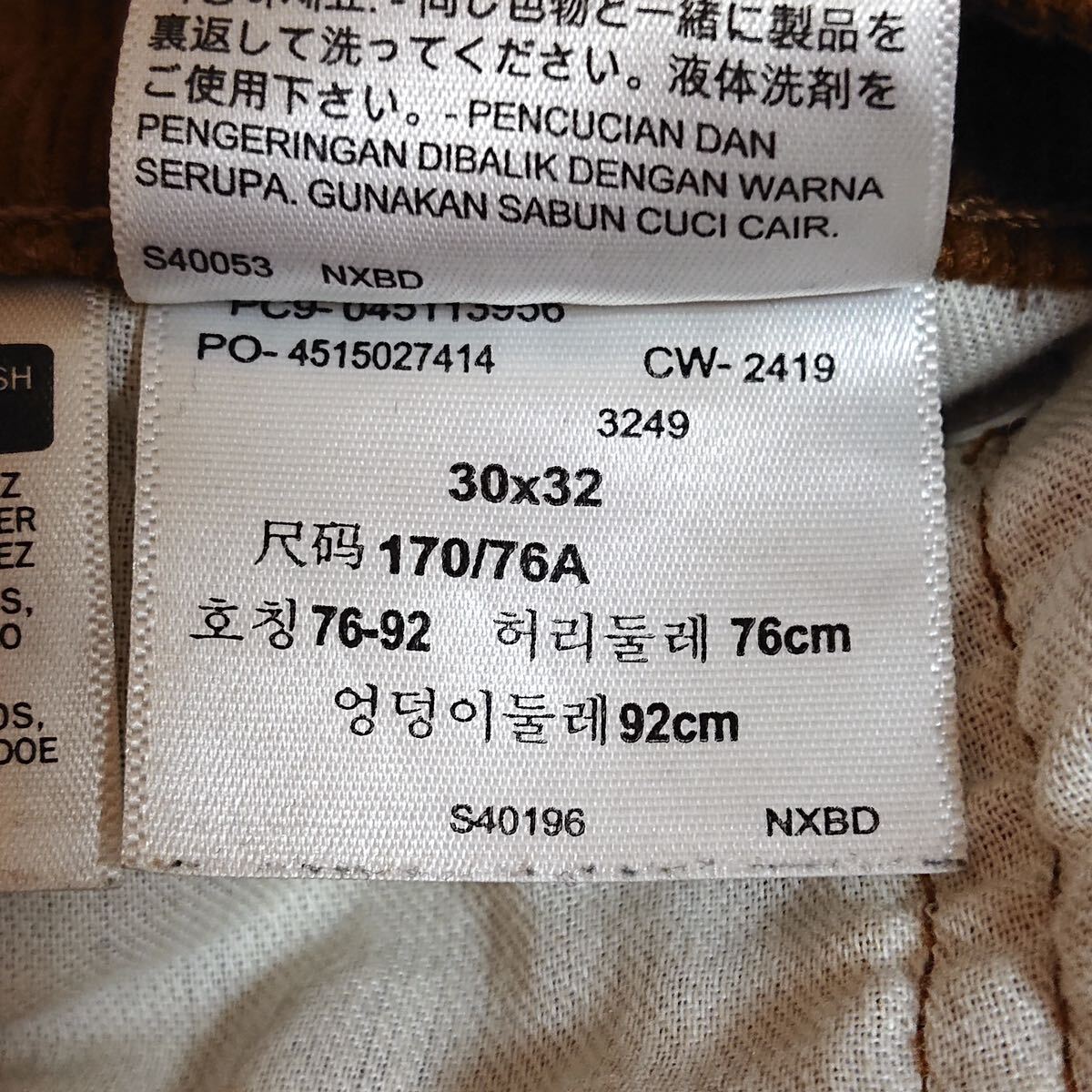 H8244gg Levi's(リーバイス) サイズ30×32（Ｍ位） コーデュロイパンツ 茶系 ブラウン メンズ 古着 511 おしゃれ ストレートパンツ _画像8