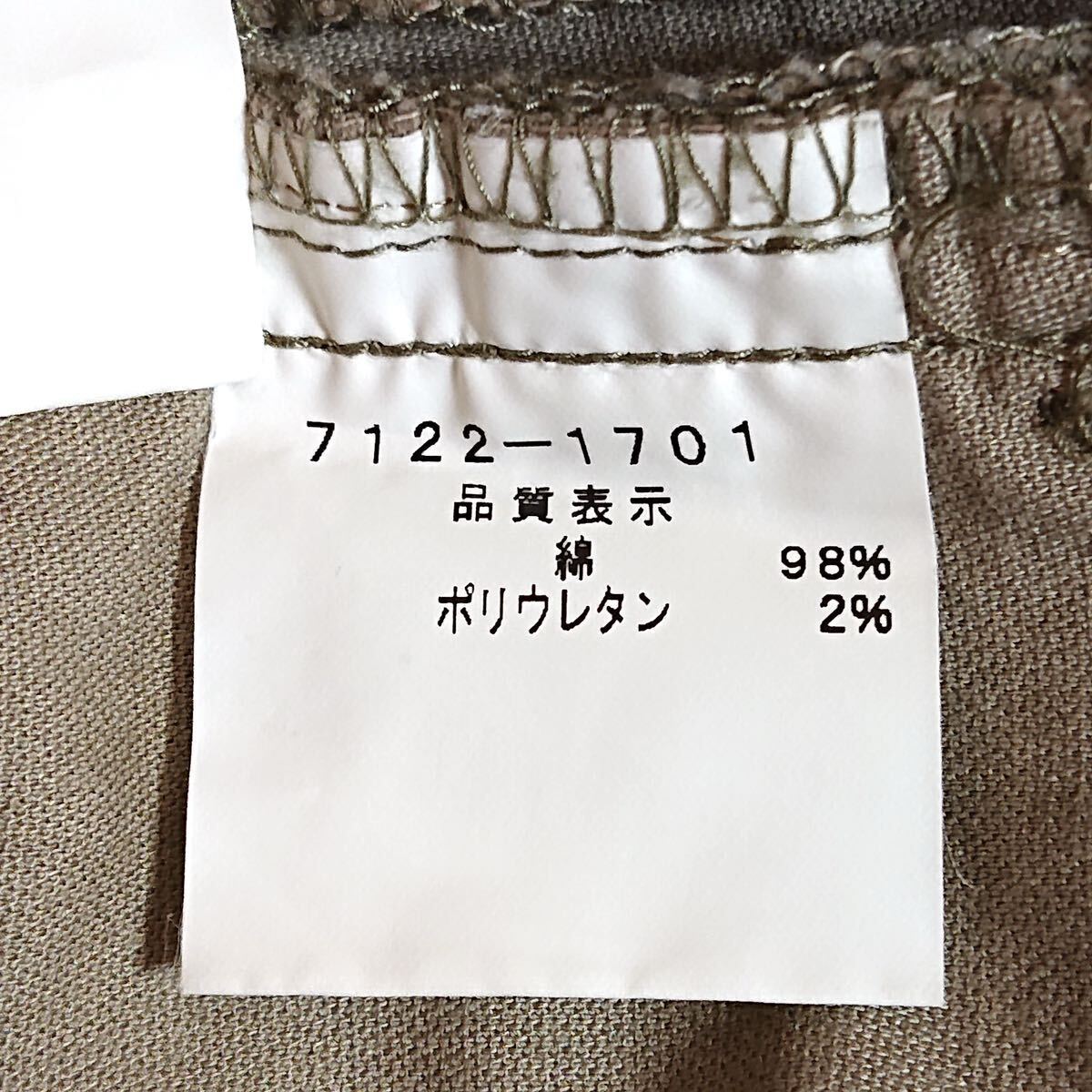 H8259gg カステルバジャック（CASTELBAJAC） サイズ7（S〜M位） 七分丈パンツ ベージュ系 レディース 日本製 チェーン刺繍 チノパンツ 綿_画像8