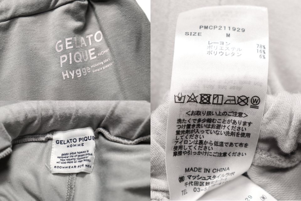 GELATO PIQUE HOMME ジェラートピケオム セットアップ ルームウェア サイズM ライトグレー 古着 メンズ_画像10